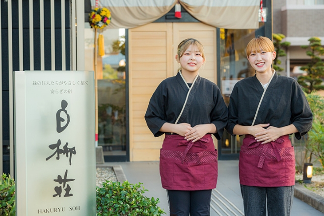 宴会や婚礼、宿泊ができる「白柳荘」四季折々の美しい庭園を眺められます♪