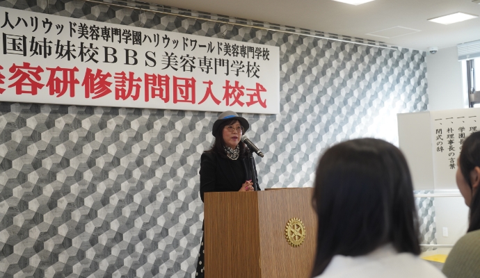 BBSグループのパク理事長による訪問に際してのご挨拶