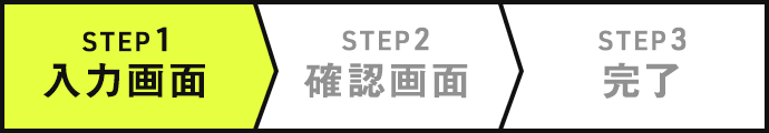 STEP01