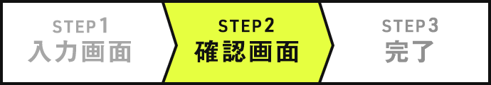 STEP01