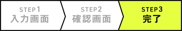 STEP03